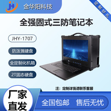 ���A�JHY-1707��y�ӹ�ʽӋ��C17.3�������Ļ�ۯBʽ�·�ʽ���I