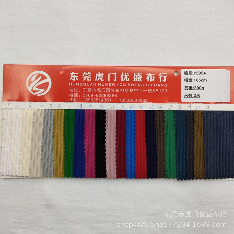 蛇骨纹坑条罗纹针织布 秋冬打底双面螺纹抓绒布 涤纶弹力仿棉坑条