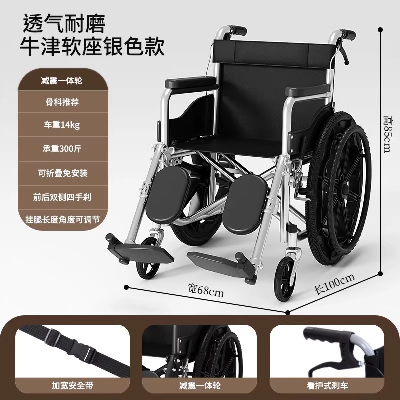 silla de ruedas plegable médica doméstica con diseño para enfermería especial para ancianos paralizados