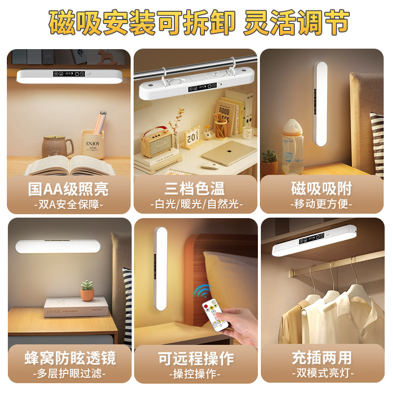 lámparas de escritorio dormitorio de estudiantes universitarios colgar lámparas en la cama colgar lámparas de noche luces buenas cosas en la cama superior y la cama inferior transformación artefacto mágico