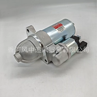 Starter and accessories for Hyundai Kia