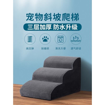 Pets stairs Dogs steps Small dogs Go to bed ladder Bedside Puppy Ladder coat Washable