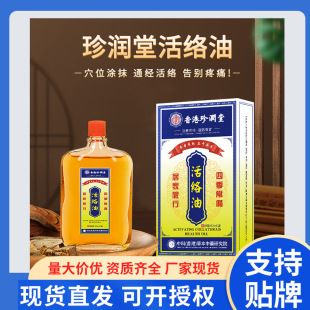 ����䝙�û�j�Ͱ���Һ��ʹ����澏ƣ���潛��Ħ�����o���̝�