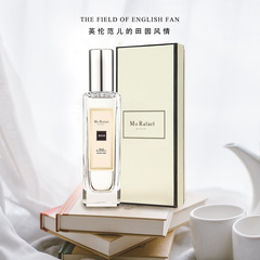 Xiangzexiu Blue Wind Chime British Pear Sage Blackberry White Jasmine Eau de Toilette for Women Fresh and Natural Long-lasting Fragrance