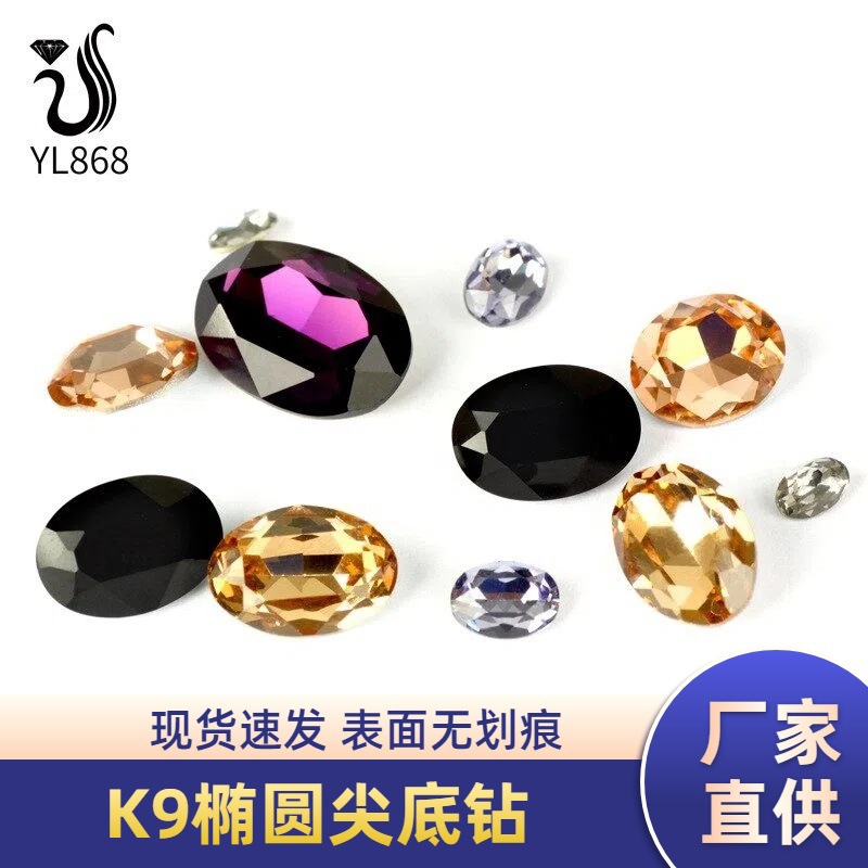 ����ˮ��k9��Բ����겣����ͷ�η��λ�ɴ��װ��Ʒ���diy��Բ��