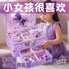 ��ͯ�l���朴����ֹ�diy�������Ů��6�q���նY��Y��Ů�����