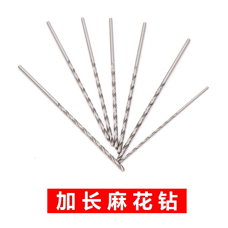 直柄加长麻花钻头 木头琥珀木工佛珠打孔针扩孔打眼 加长麻花钻