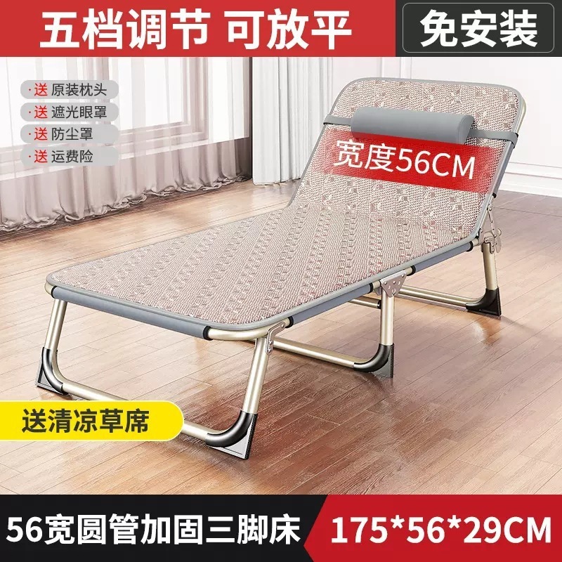 折叠床单人床家用便携方管躺椅行军床办公室简易成人午睡午休床|undefined