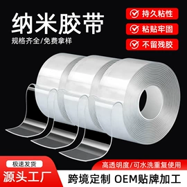 工业产品胶带;封装打包胶带;电子产品胶带