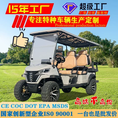 4+2 Seat Golf Cart for B&B, Hotel, Sightseeing, Tourist Attractions, Parks, Export-Quality Golf Cart (Elektrikli qolf avtomobilləri)