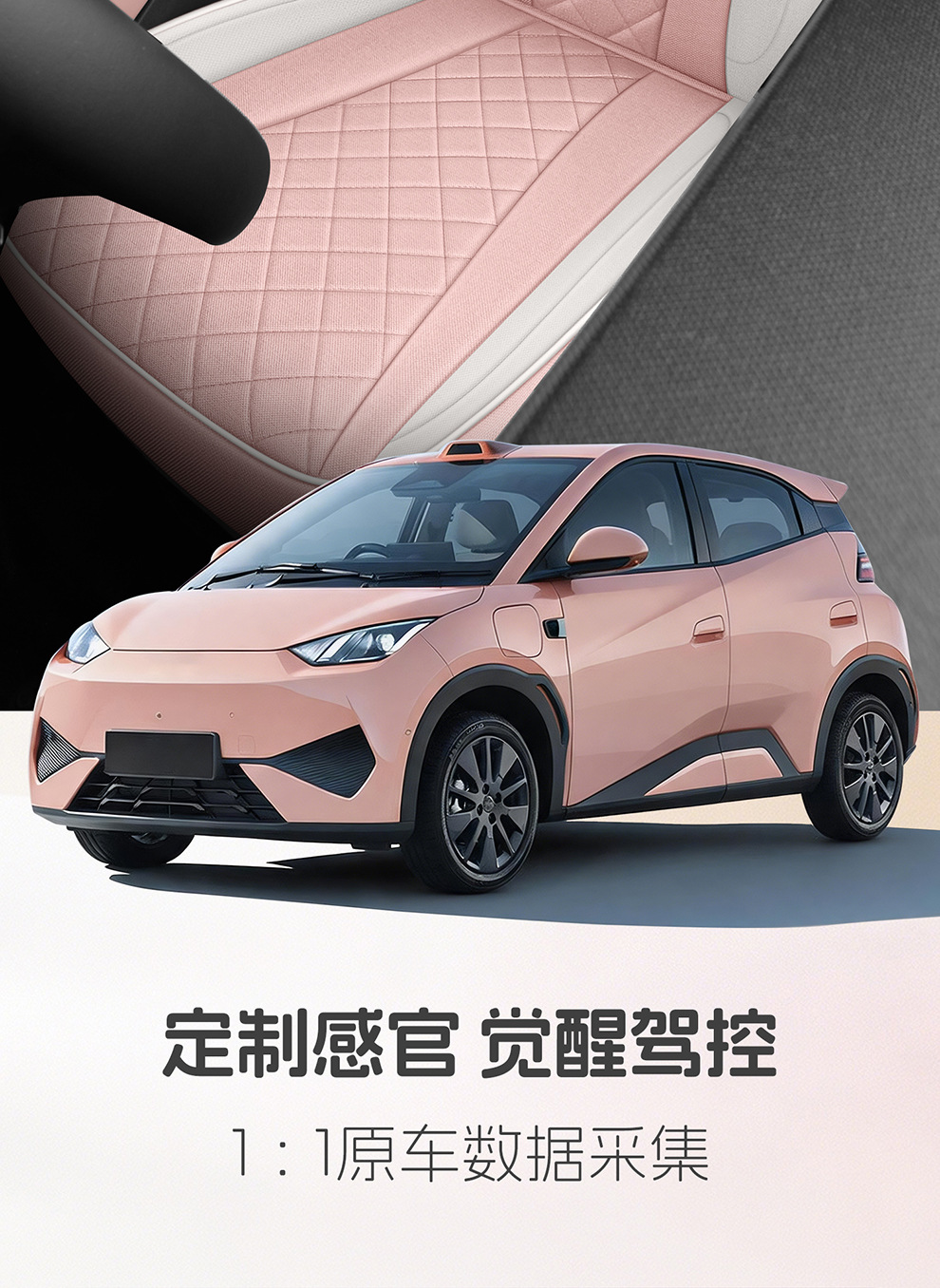 Byd Seagull 26 Models Special Linen Car Seat Covers, All-Season Breathable Seat Cushions, Full Fabric Seat Covers