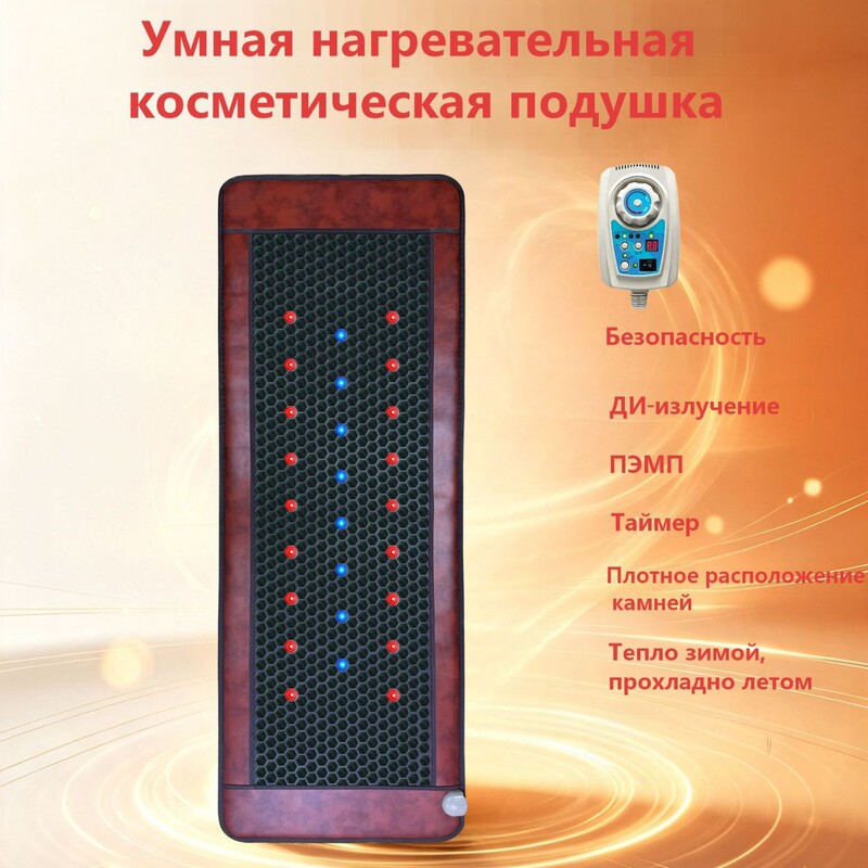 Hexagonal Medicinal King Graphite Green Jade Photon Beauty Mattress PEMF Light Wave Heating Home SPA Sleep Hot Compress Mattress Hexagonal Medicinal King Graphite Green Jade Photon Beauty Mattress PEMF Light Wave Heating Home SPA Sleep Hot Compress Mattress