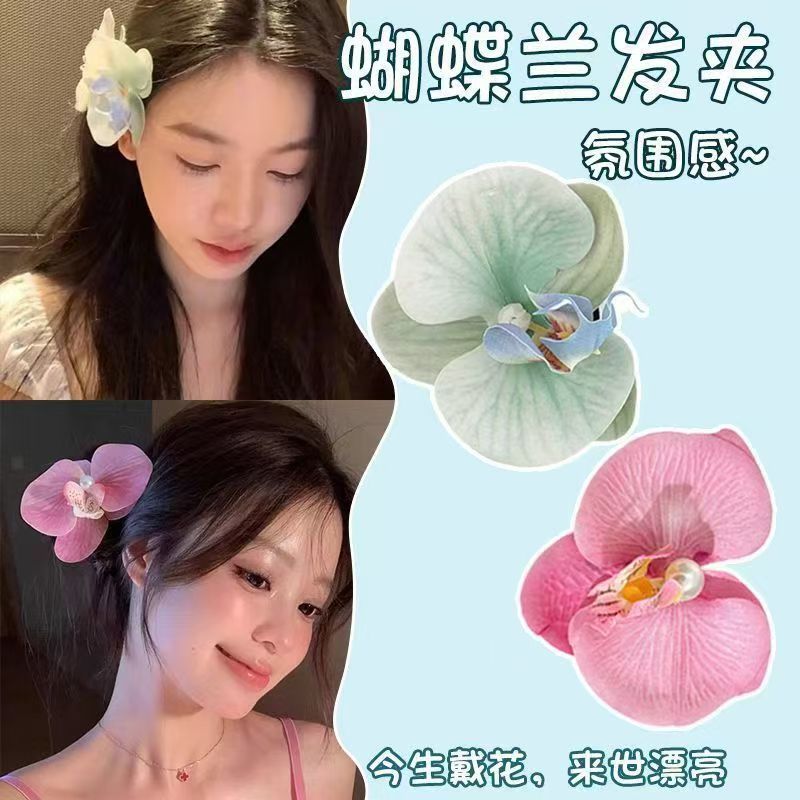 Korean Sweet Artificial Phalaenopsis Hairpin Headwear Super Immortal Orchid Fringe Side Fragmented Hair Headwear for Women