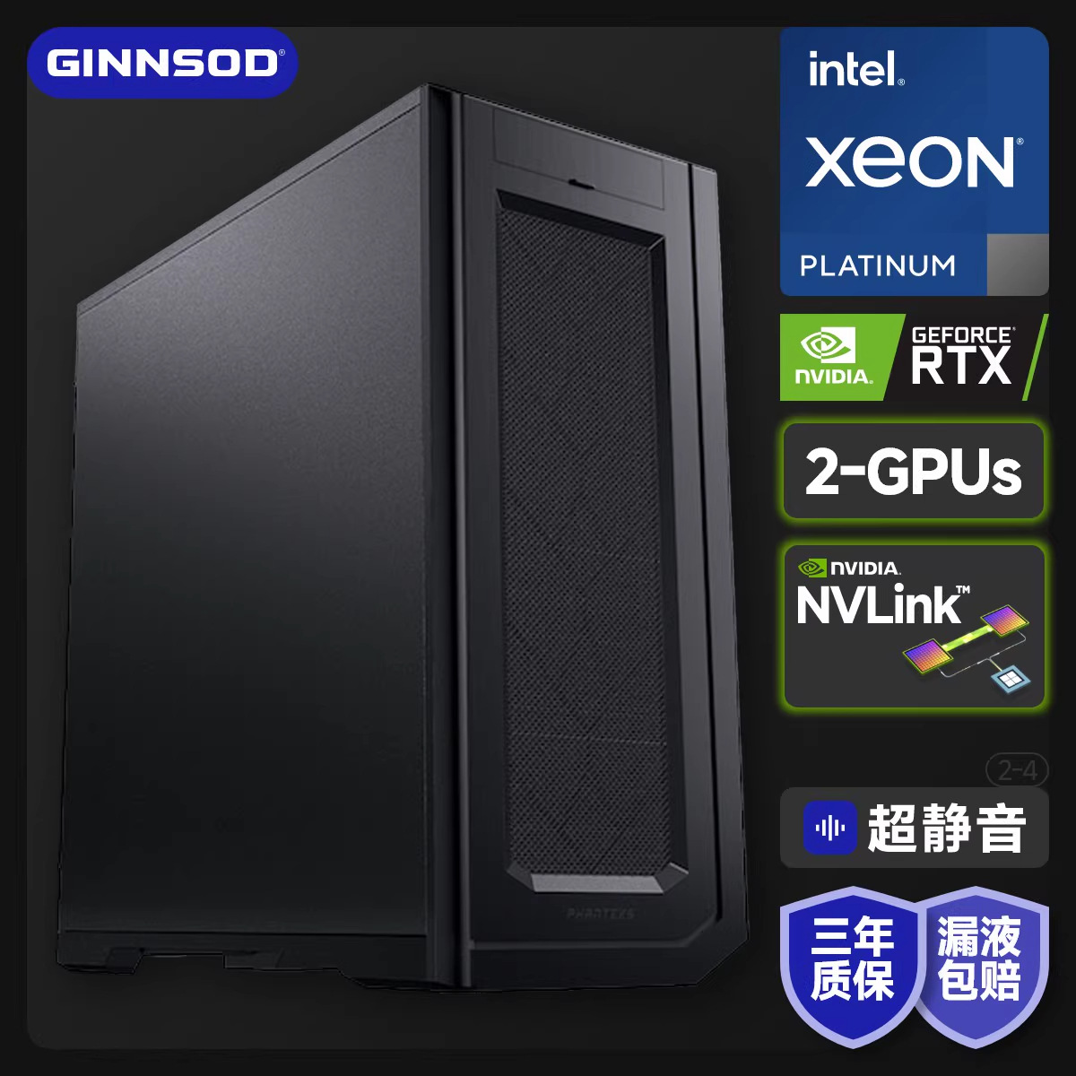 Xeon Dual-socket Dual-card 2-4 A100 40G 80GA 6000H100 Ultra-Quiet Water-cooled PC Desktop