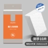 Orange pack, 10×6×2cm, 10 pieces
