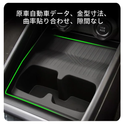 Suitable for 16-24 Models of: Anti-slip mat