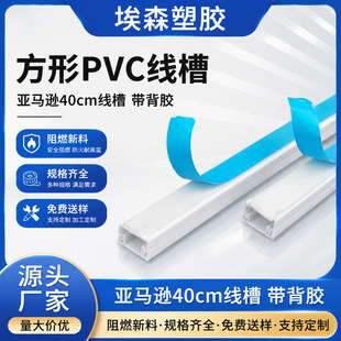 pvc����12*8mm�����z���׼Ӻ���ȼ�^���߾��ۏS�Ҷ����о���