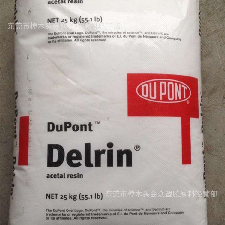 POM/美国杜邦/100注塑级薄壁制品工业机戒电线电缆汽车部件