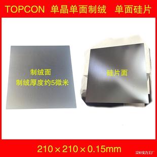 �������ξ���q��Uɢ������p�淴��Ĥǰ�������裩��Ƭ210mm