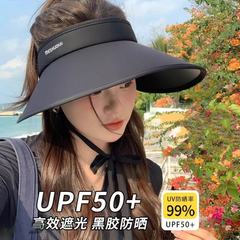 UPF50+ 日焼け防止帽子女性の抗 UV 夏大型つば空トップサンハット UV アイスシルクサンハット