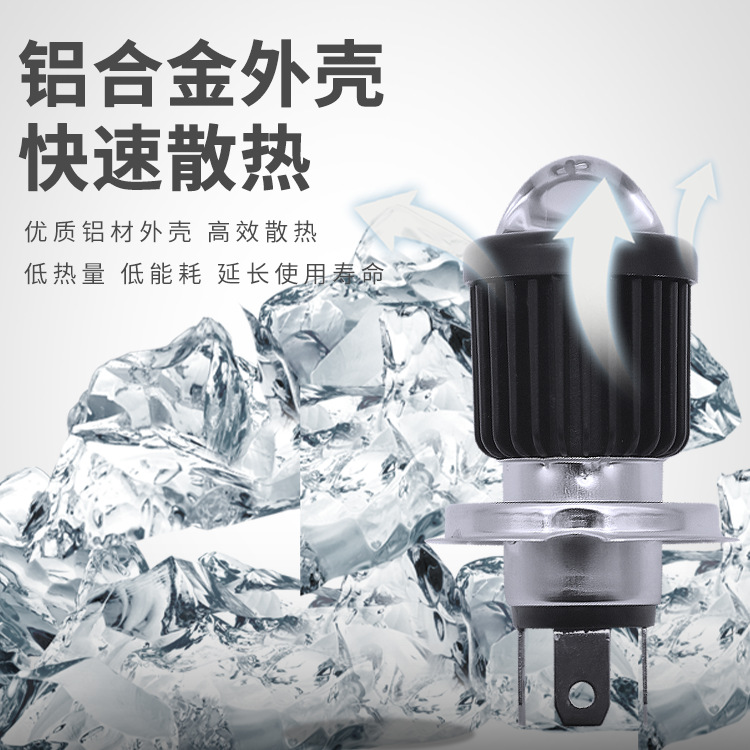 Faro motocicleta coche eléctrico triciclo Super brillante LED gran bombilla doble garra pies altos y bajos lejos y cerca de la luz Super brillante proyector