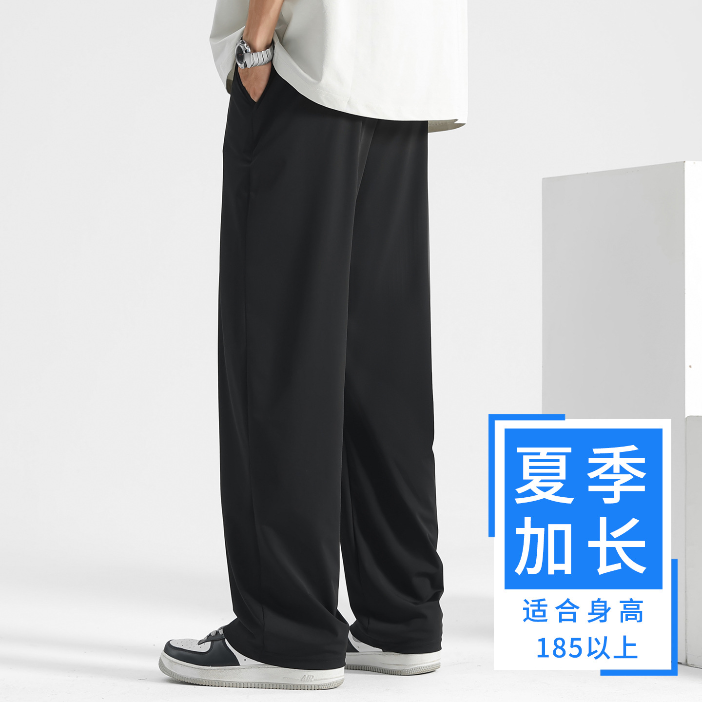 加长款-冰丝速干黑色