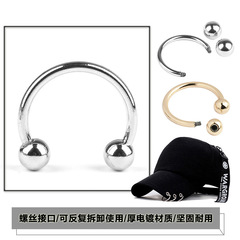 Duckbill cap baseball cap ring buckle metal C-shaped piercing round screw-cap hat outerwear accessory horseshoe-style buckle
