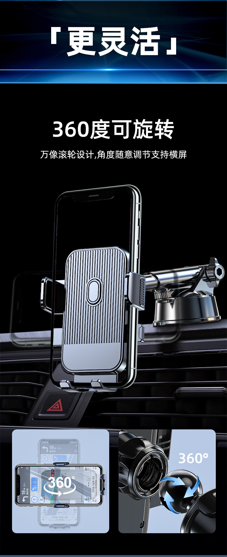 New Car Mobile Phone Holder with Suction Cup Type Dashboard Air Outlet Navigation Holder with Printed Logo in the Car