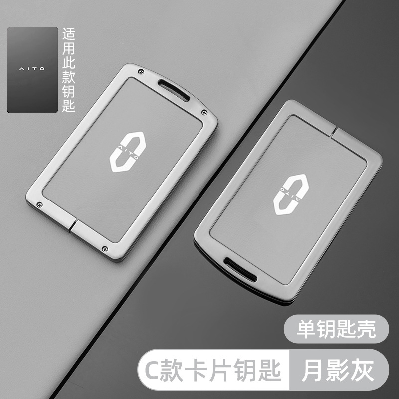 [화웨이 웬지 소형 카드키 - 오리지널 카 컬러(문 섀도우 그레이)] 쉘