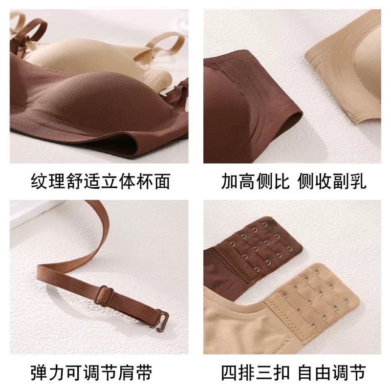 提拉内衣女小胸显大聚拢收副乳防下垂软支撑上托无钢圈无痕文胸罩|undefined