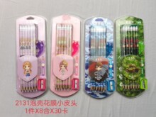 �ǻ۹��ݚ���Ƥ�^СƤ�^�U�P���Ϳ�ͨ���������U�P