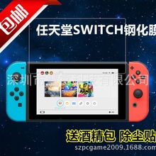 SWITCH Ʒ|䓻Ĥ 9HӲ  2.5D߅䓻NĤ