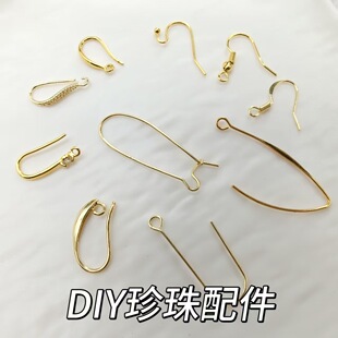 �ֹ�DIY������h �~�����Ʒ���h 18K��ɫ���hdiy�Ʒ���
