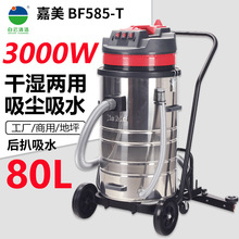 ��녝��Լ���BF585-T���m��3000W���I�����ú�Ǵ�����ˮ�C80L
