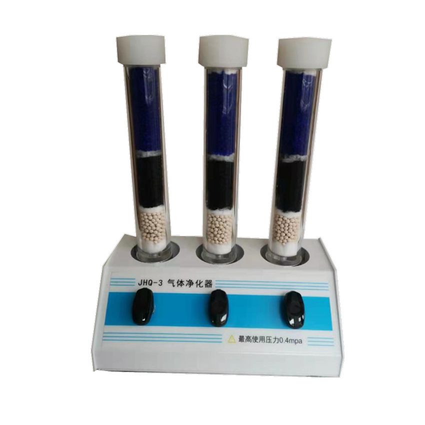 气相色谱仪用气体净化器JHQ-3 氮氢空气体发生器用净化器配件耗材