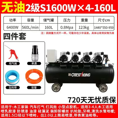 Woodworking Spray Paint High-Pressure Hava kompressorları - copper-s1600x4-160l-high-speed-saic