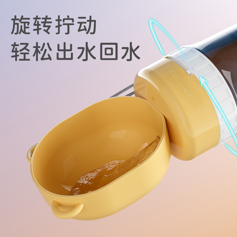 宠物随行杯防漏大容量出水狗狗饮水器遛狗逗猫外出便携喝水杯户外