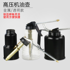 Oil can high-pressure oil gun motor oil can oil can lubricating oil can oil filling can wholesale
