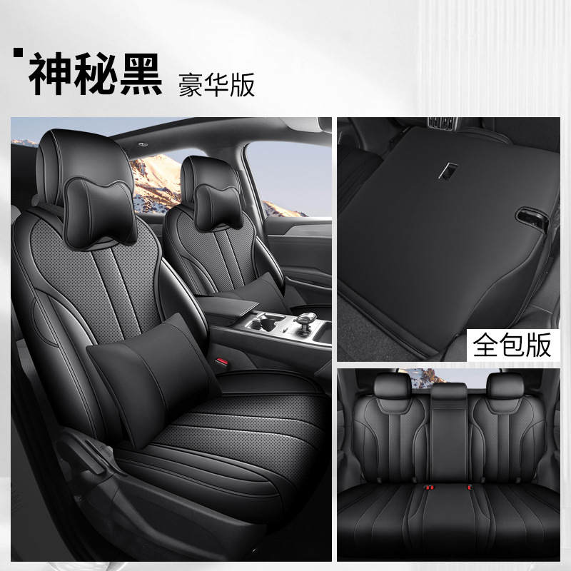Song UltraEV Seat: BYD Modelə uyğun (Original) oturacaq örtükləri - black