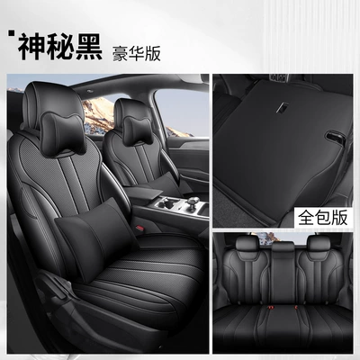 2026 Byd Song Ultraev: Modelə uyğun (Original) oturacaq örtükləri - mysterious-black-deluxe-edition-please-specify-the-vehicle-model-in-the-order-notes