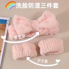 洗面防湿三点セット手首バンドヘアバンド水はね防止袖口に洗面水防湿袖吸水手ぬぐいガード