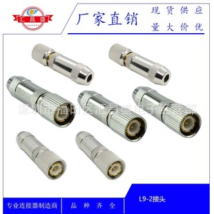 2���^ 2M�^�B���^ L9-2-1�^���^BNC/L9-2���l��ҕ�l�� ��|�B����