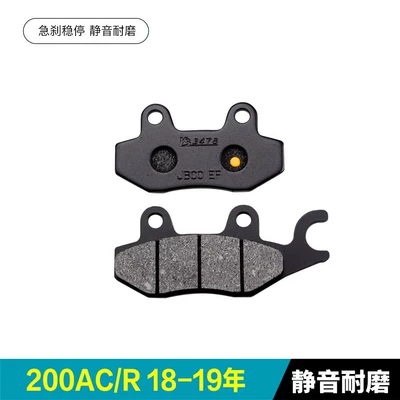Brake Pads – Tormoz supportları - 200acr-18-19-years-1-pair-of-front-brakes-silent-and-wear-resistant