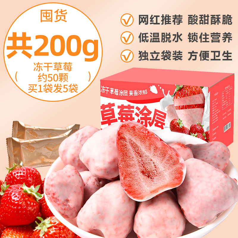 재고 [총 200g/약 50개] 1봉 구매시 5봉 증정, 단 25.8