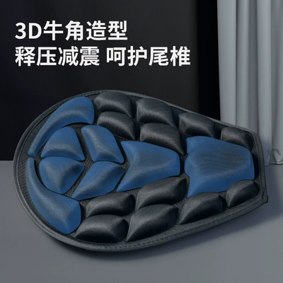 Car Seat Cushion for All Seasons, Motorcycle cushion