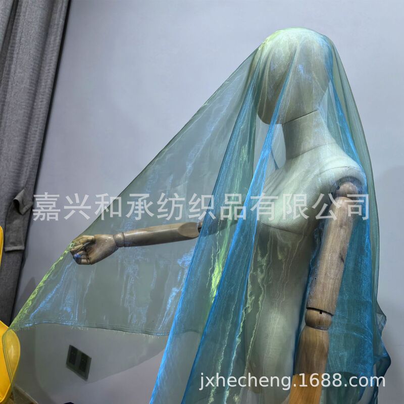 Blue Mermaid Ji organza gradient two-color corgen water light reflective yarn dress clothing designer fabric