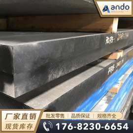 A7075铝板 A7075-T6铝板 铝排 硬铝合金板 超厚铝板 航空铝板