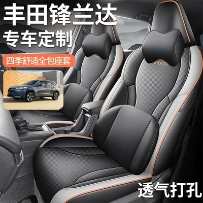2026 Toyota Frontlander custom-fit Modelə uyğun (Original) oturacaq örtükləri
