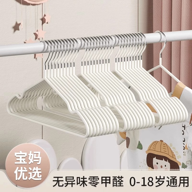 어린이용 두꺼운 미끄럼 방지 옷걸이 후크, 다기능 가정용 아기, 중년 및 노년층 어린이 옷 지지대, 흔적 없는 옷걸이