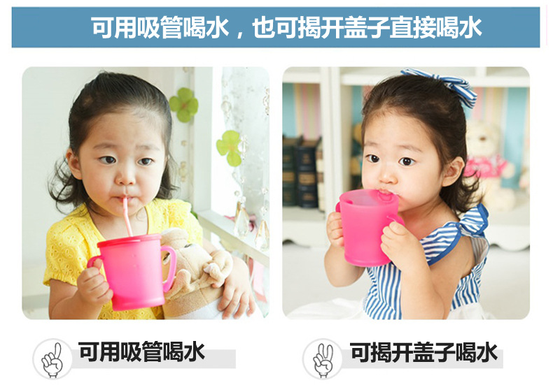 儿童吸水杯